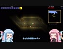 【Terraria】ことのてらりあ　その2【VOICEROID実況】