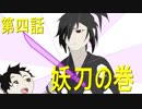 昔見たどろろはこんなんじゃなかったような…