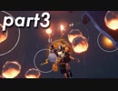 【実況】KINGDOM HEARTS Ⅲ part3