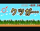 靴よ、さらば。