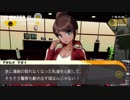 『ダンガンロンパ Reload』実況するばい part9