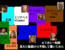 Civ4 BTS マルチプレイ 5月6日 Y対E対C 地獄 三元配信 part5