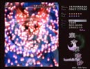 【東方永夜抄EXNNFS】妹紅の通常8は強い【ニコ生】