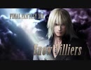 【DISSIDIA FINAL FANTASY】バトルムービー：スノウ・ヴィリアース 参戦PV