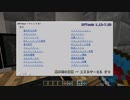 RFTools・マニュアル_01