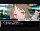 道明寺歌鈴と柿の実　後編