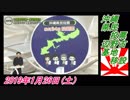 19すまたん、沖縄県民投票、辺野古基地移設。菜々子の独り言　2019年1月28日(月）