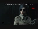 ヒロインのエイダさんktkr　バイオハザードRE:2プレイ動画04　(BIOHAZARD RE:2)