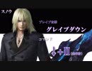【DISSIDIA FINAL FANTASY】スノウ・ヴィリアース   技紹介動画