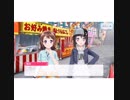 【ガルパ】正しい金魚のすくい方[戸山香澄]