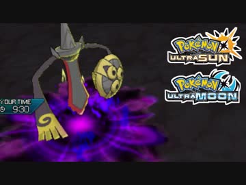 【ポケモンUSM】最強トレーナーへの道Act386【ギルガルド】