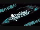 【TVofEC】ぐっすり寝てる人を起こしちゃいけない：#05