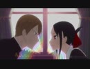 Chase_the_Love!_恋愛黙示録カグヤ