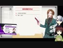 [刀剣乱舞]御神刀のお悩み相談室 34通目[偽実況]