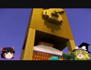 【DQB2】ゆっくりヘンダーランド建設計画その3
