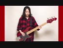 【ベース 弾いてみた】ミミズ / majiko ( まじ娘 )