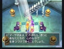 【DQ5】愛のままにわがままにクエスト part１２３【実況】