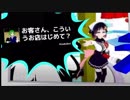 第10回WTV放送　～ヒットマンガゲーム～　part1