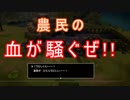 【DQビルダーズ２】ジョンヌinからっぽ島part8