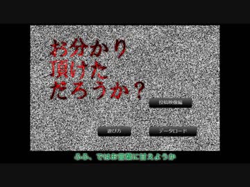 【刀剣乱舞】不動くんと鶯丸さんにお分かり頂く・前【偽実況】