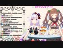 ピノ様とちえりちゃんによる優雅なお嬢様バトル