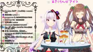 ピノ様とちえりちゃんによる優雅なお嬢様バトル ニコニコ動画