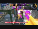【スプラトゥーン2】きりたんがザトウホコの穴場ルートを検証する【VOICEROID実況】