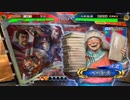 【十四州】聖獣戦姫356【三国志大戦】