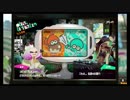 フェスのお告げと逃げ回る日々のSplatoon2 2019.1.28