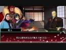 【シノビガミ】妖刀紅葉を手に入れろ１話【実卓リプレイ】
