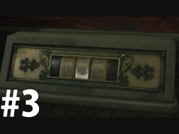 【RE:2】ここまでは余裕なのだよ #3【バイオハザード】