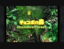 【FF9】不思議な世界を思いっきり楽しむ【実況】その26