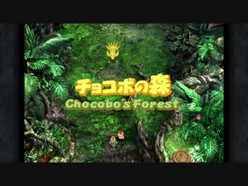 【FF9】不思議な世界を思いっきり楽しむ【実況】その26