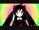 【感情的に】内臓ありますか　うたってみた【もくも】