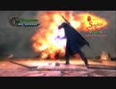 DMC4 M2 DMD