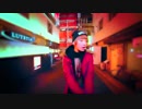 SLOTH  噂のカンチ男 Feat.立花亜野芽