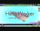 【初音ミク Project DIVA Arcade】Hello, Worker EX EXTREME PERFECT