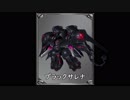 【スパロボV】積みゲーになっていたスパロボVを実況する 第十一話