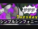 【ポケモンUSM】アグノム厨-６外伝-【シンプルシンフォニー Week*Tuesday】