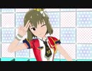 【MMDミリm@s】永吉昴ちゃんと衣装配布します