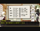 【刀剣COC】鳥太刀でまったり雪山密室反省会