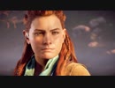 【ホライゾン ゼロ ドーン PART2　Horizon Zero Dawn パート2】初実況初見プレイ【成長】