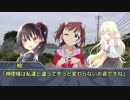 【クトゥルフ神話TRPG】「A.R.I.E.L.」 part.1