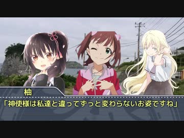 【クトゥルフ神話TRPG】「A.R.I.E.L.」 part.1