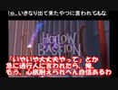 【実況】キングダムハーツRe:CoM ニコ生6時間4回で完結させた Part24