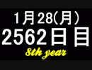 【1日1実績】バイオ2　#4【Xbox360/XboxOne】