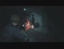 【PS4実況】今再び惨劇の街へ　Part４【BIOHAZARD RE:2】