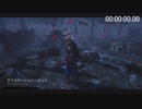【DbD】うちなーぐちだった葵ちゃんは遠投を当てたい【8投目】