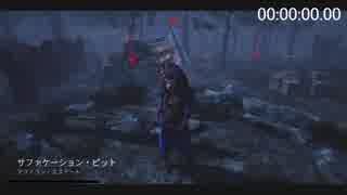 【DbD】うちなーぐちだった葵ちゃんは遠投を当てたい【8投目】