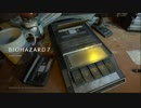 「雑魚すぎnoobがバイオハザード7のクリアを目指すよ」No.10